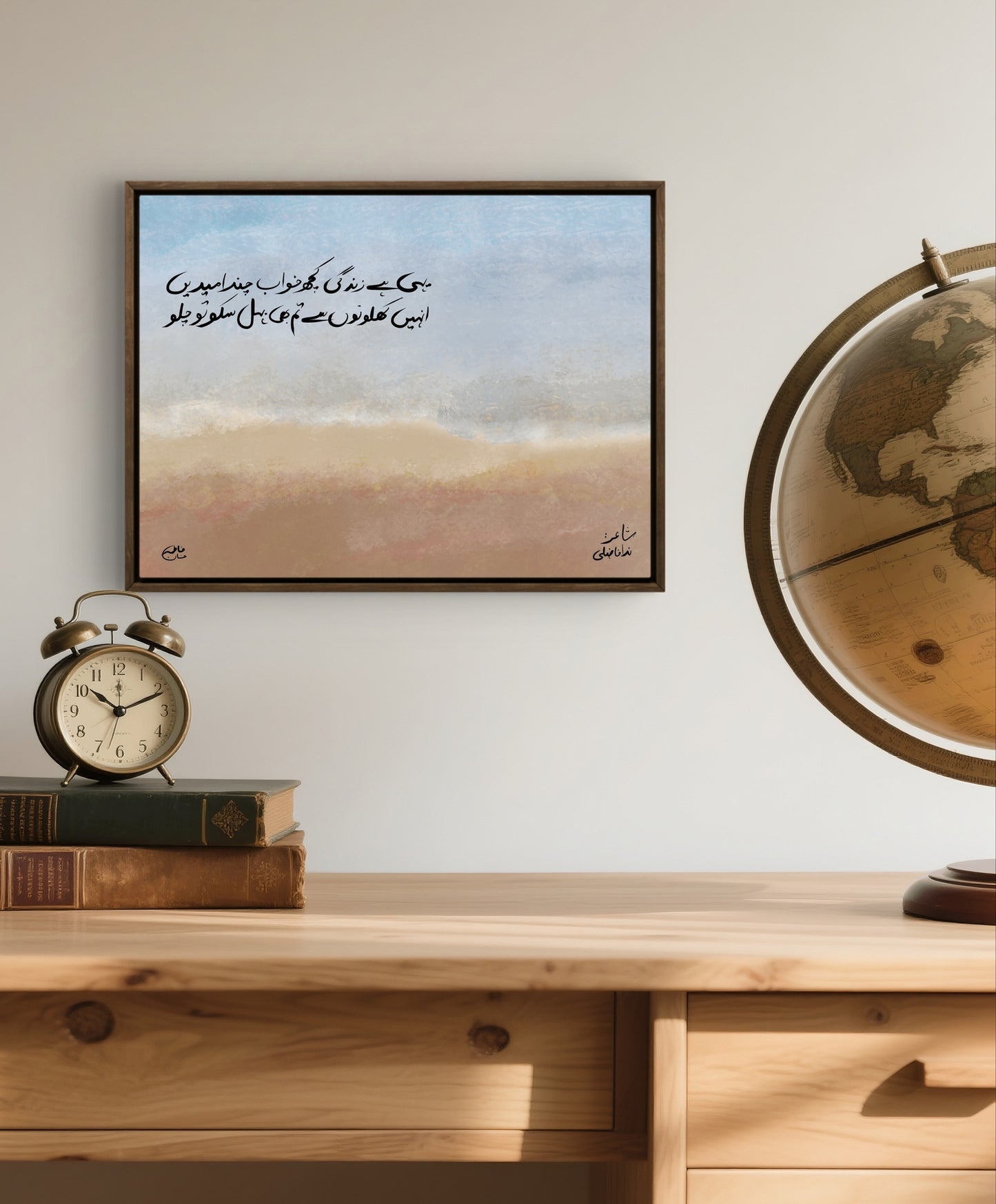 Yehi Hai Zindagi | Urdu Poetry Print | Inspirational South Asian Wall Art | Dream & Hope Decor