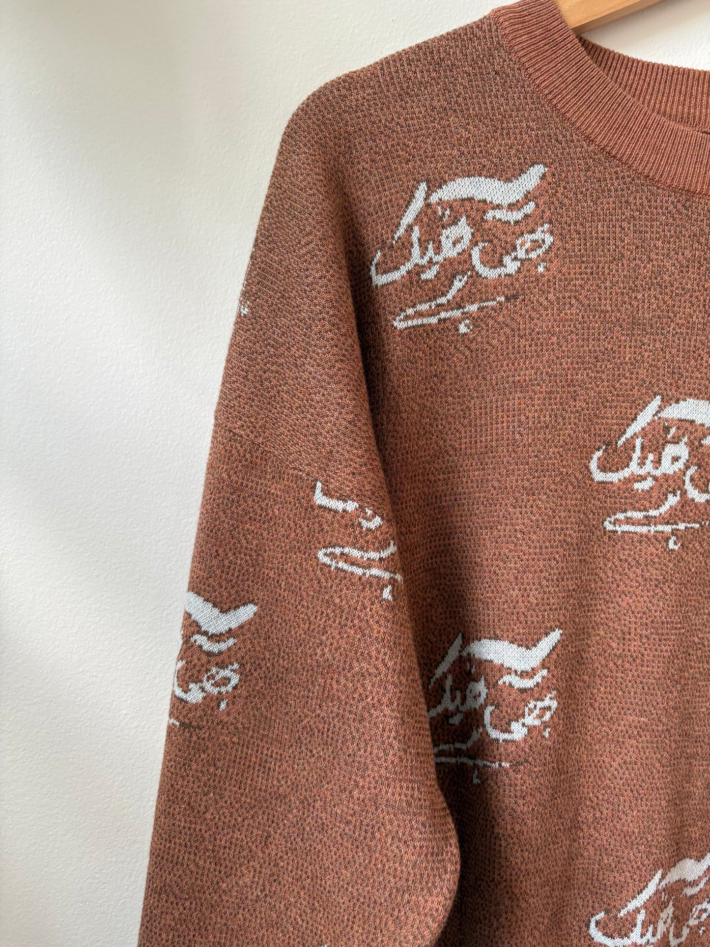 “Yeh Bhi Theek Hai” Relaxed Knit — Rust Brown