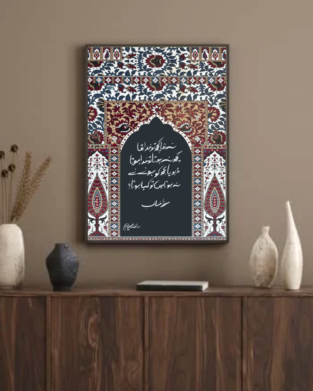 Mirza Ghalib Urdu calligraphy art print — Ajrak design — framed wall art — Alfaaz Art