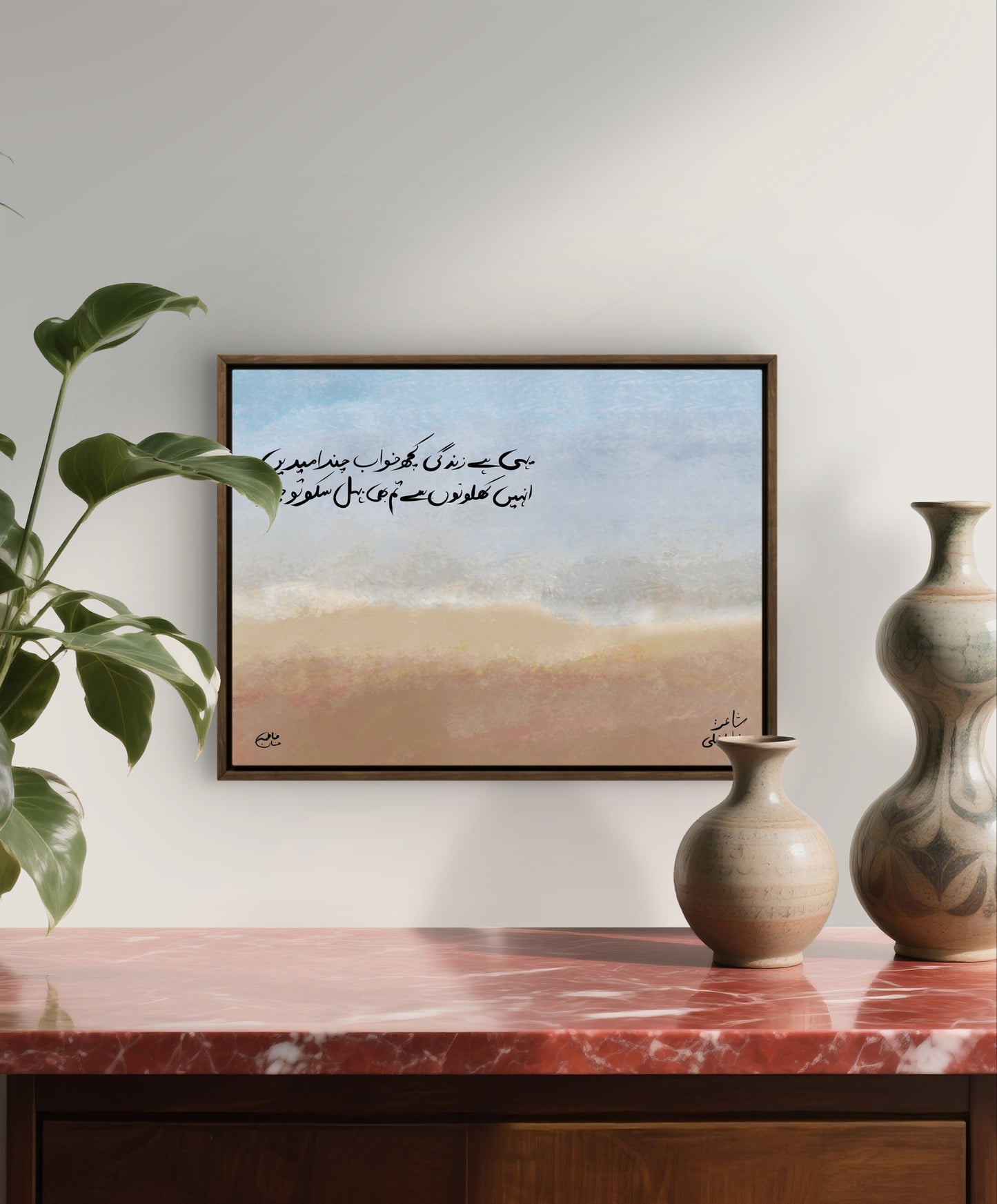 Yehi Hai Zindagi | Urdu Poetry Print | Inspirational South Asian Wall Art | Dream & Hope Decor