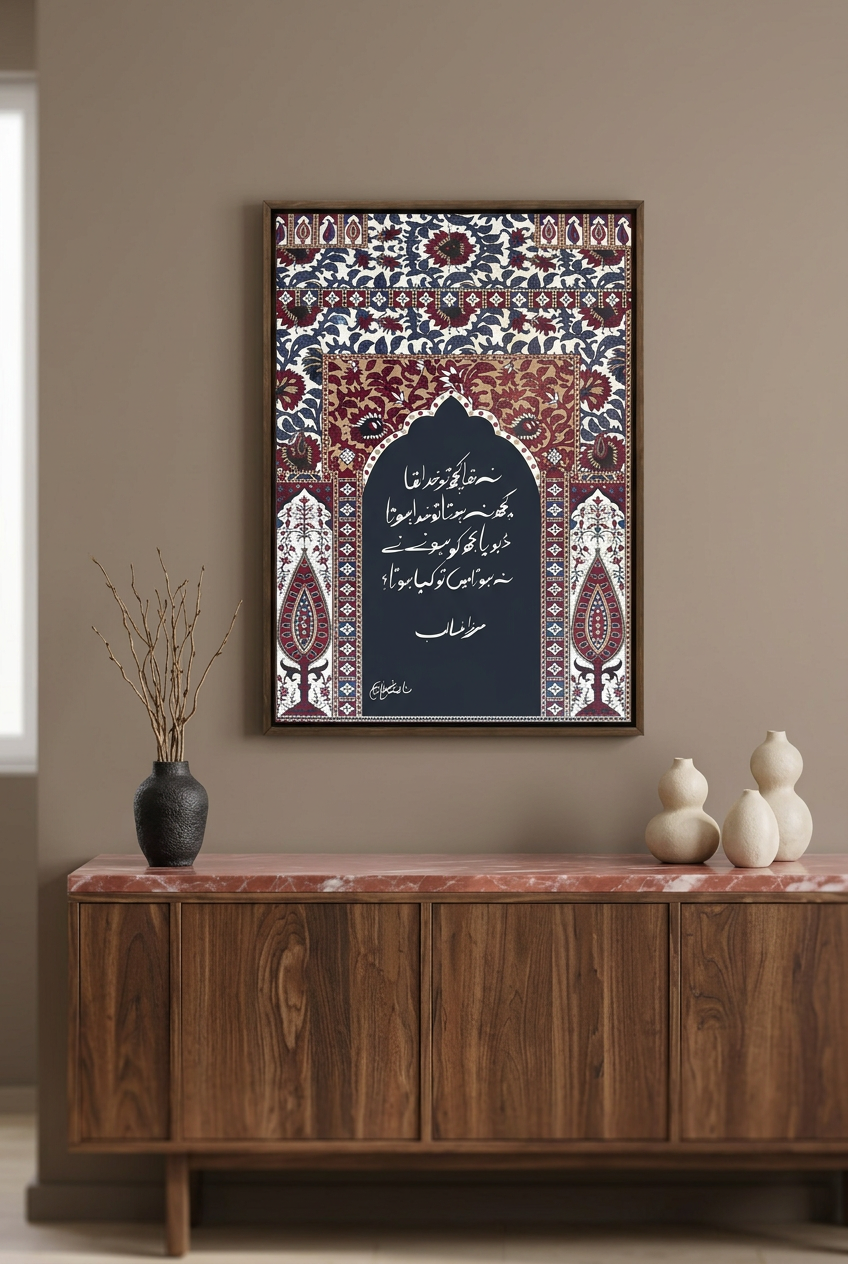 Ajrak art print hanging above a wooden sideboard