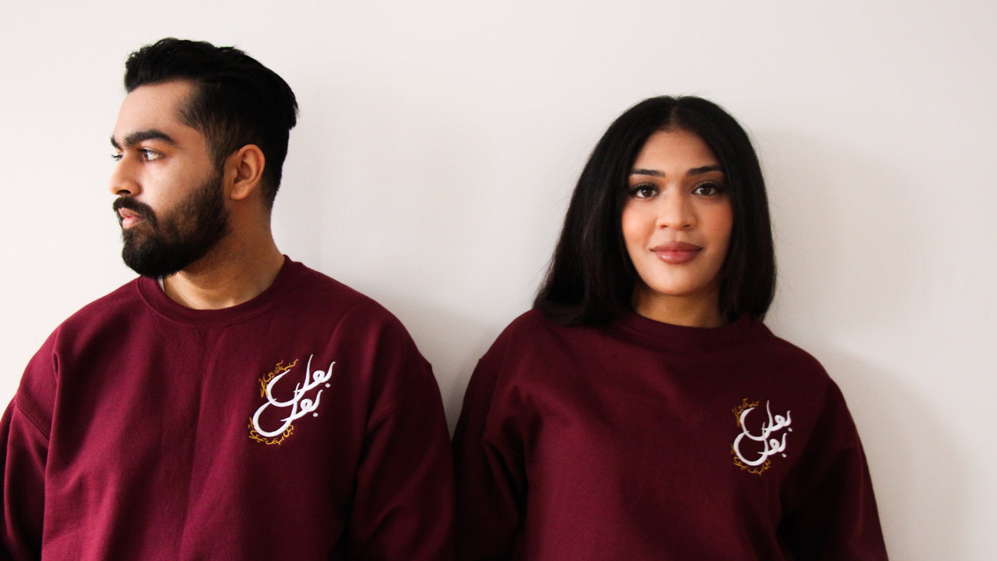 Maroon Unisex Sweatshirt - Bol Ke Lub Azaad Hain Teray