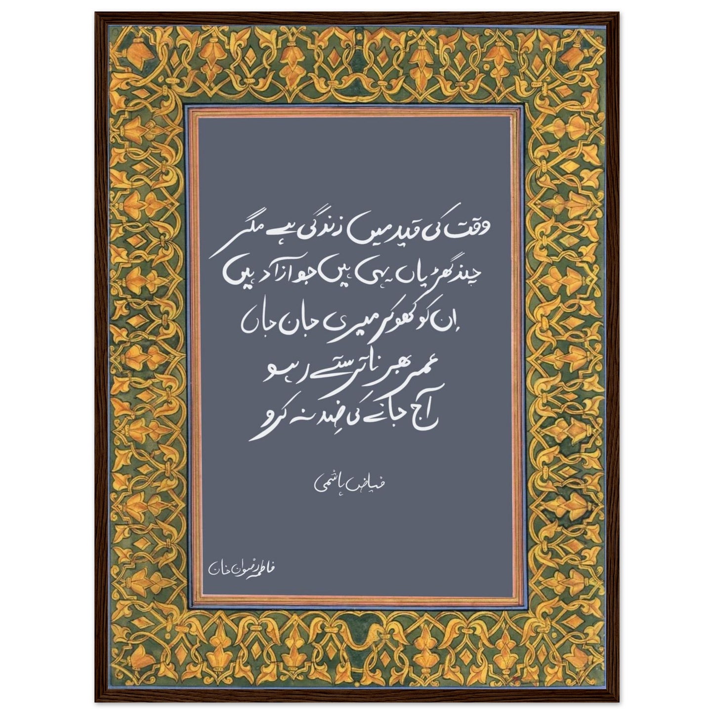 203d1ea1-cded-4094-b180-199ffa2dbc9e