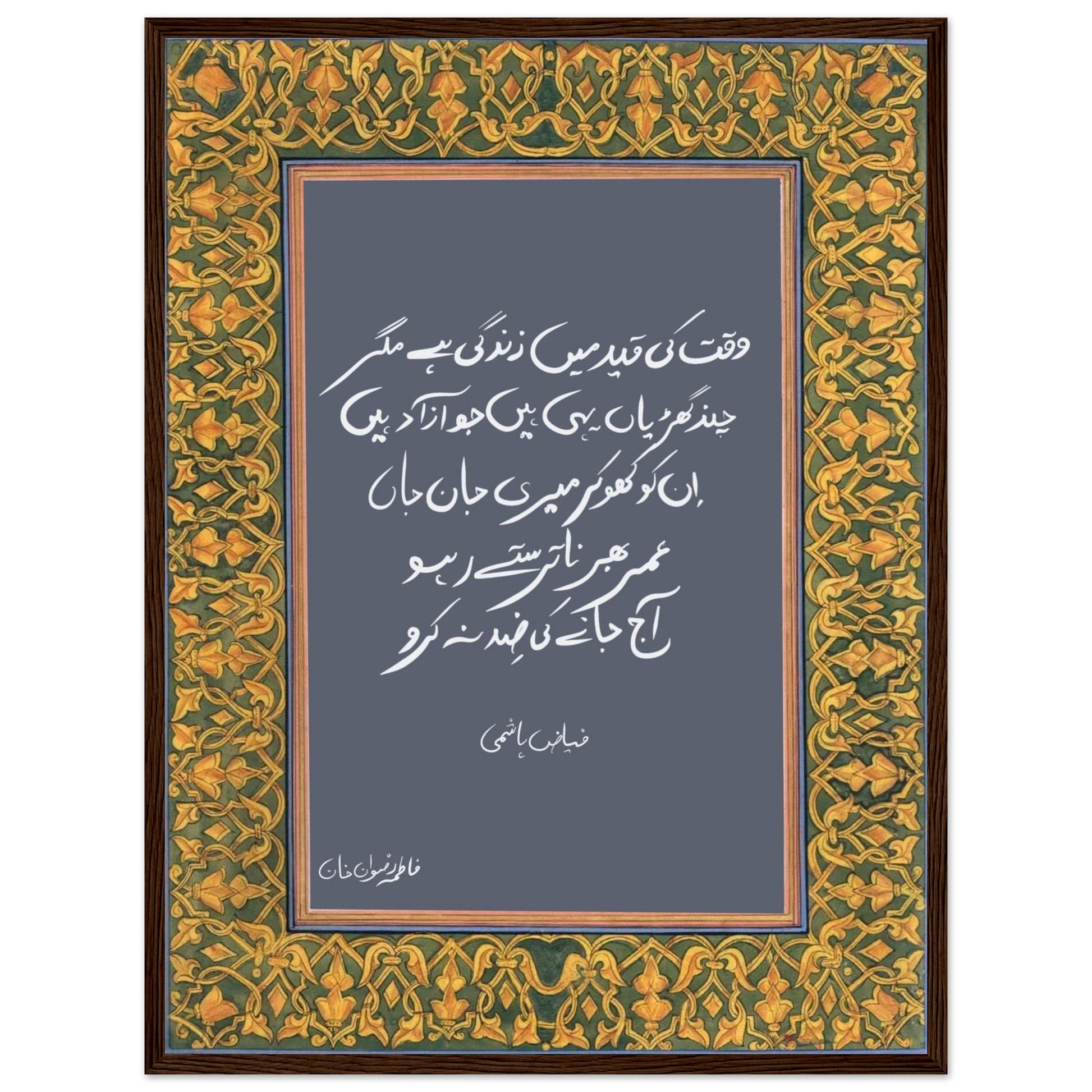 203d1ea1-cded-4094-b180-199ffa2dbc9e