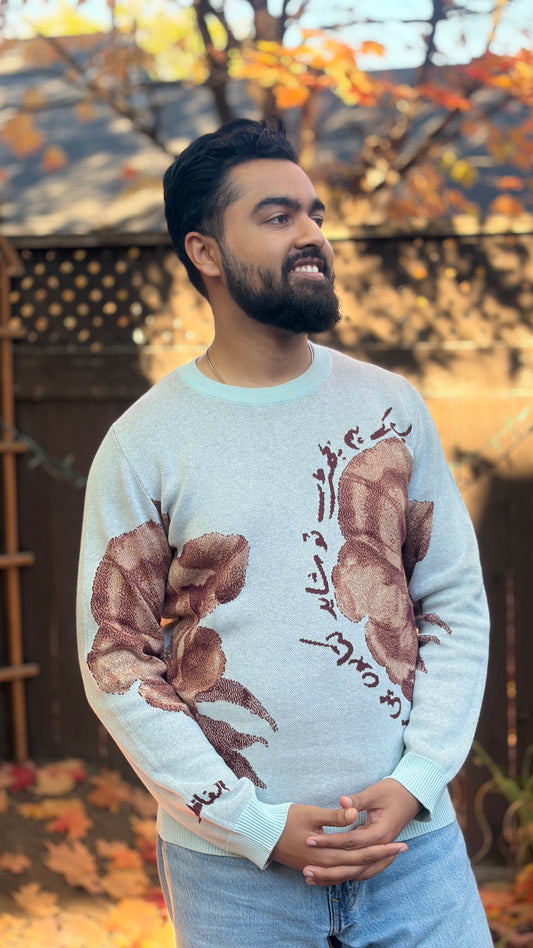 Urdu Unisex Knitwear - Ab Ke Hum Bichray