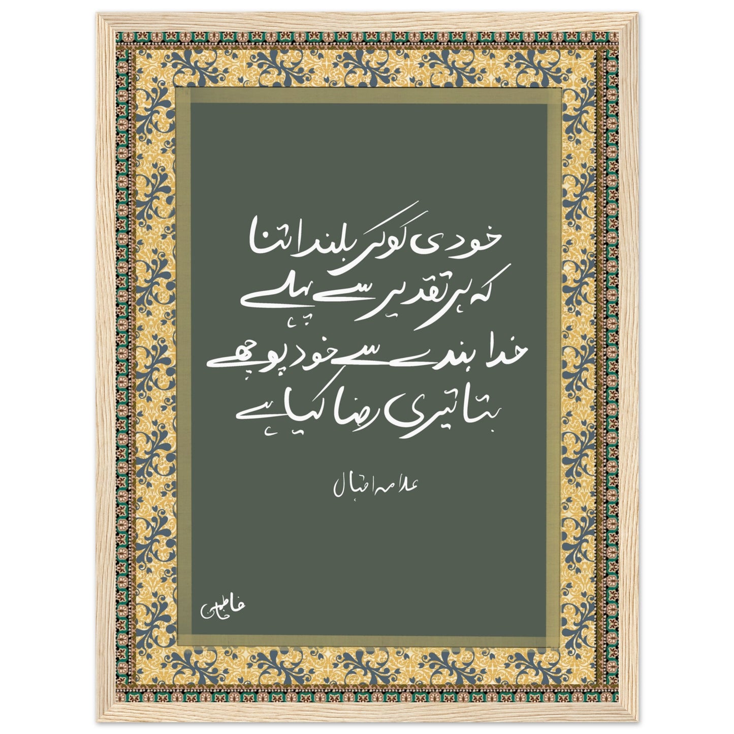 3c6fc4a5-1d51-4609-b570-44e83f302e4a