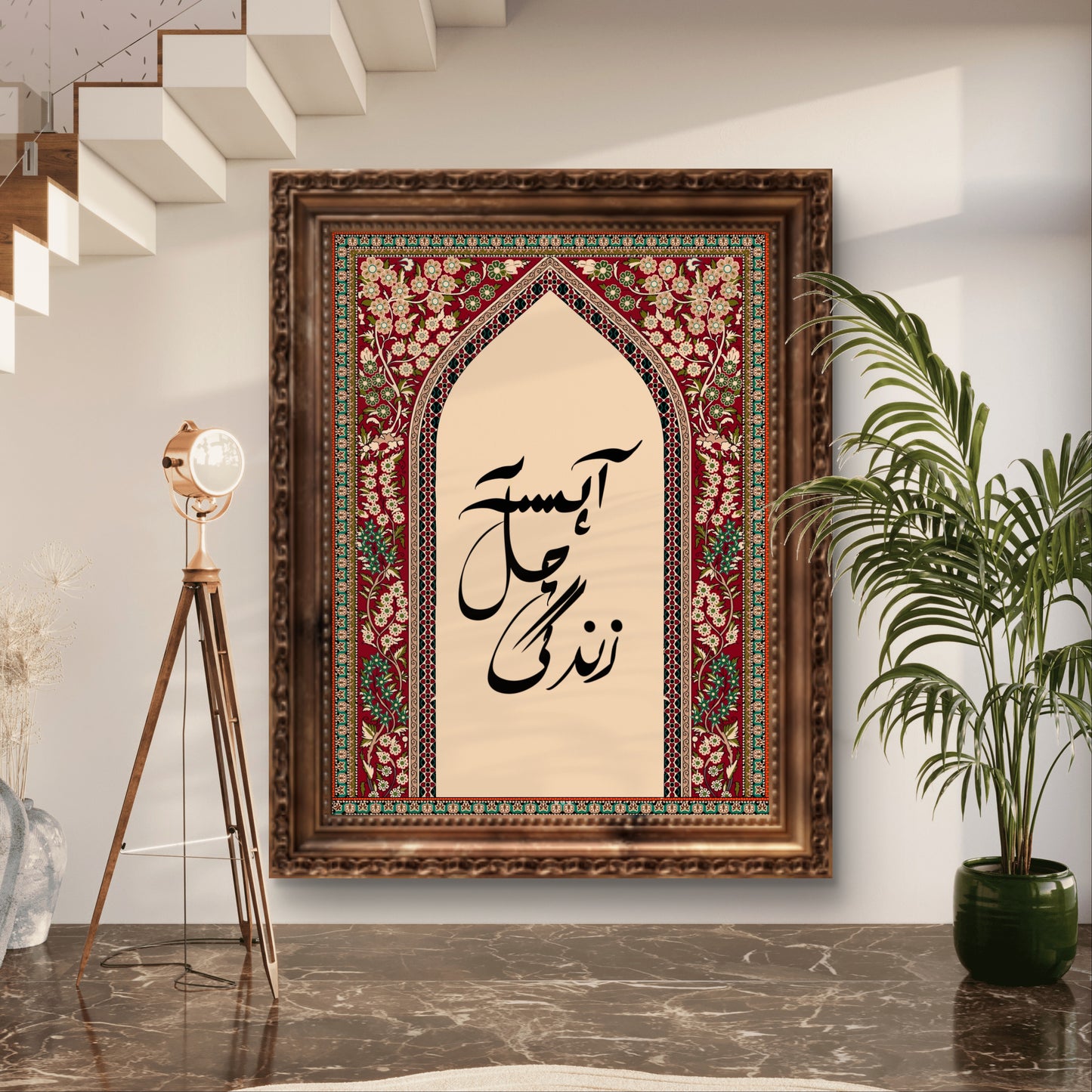 Mirza Ghalib Urdu Calligraphy Art Print | Floral Islamic Home Decor | Vibrant Sufi Poetry Poster