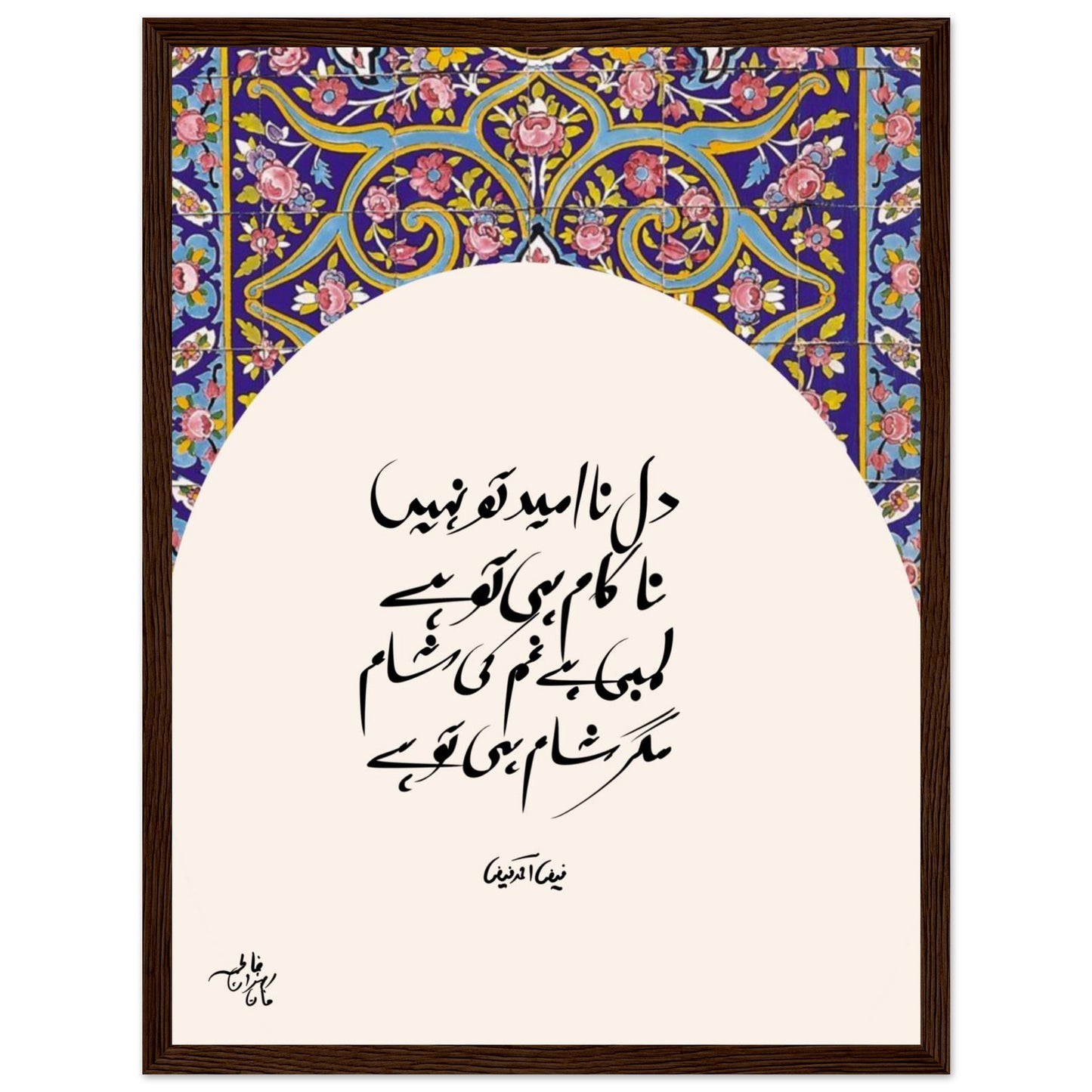 628ac1f9-3a52-46ba-bfb9-b9d5d1244698