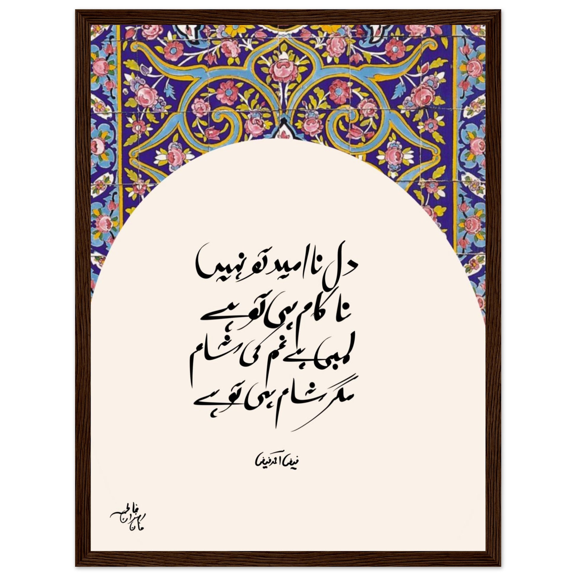 628ac1f9-3a52-46ba-bfb9-b9d5d1244698