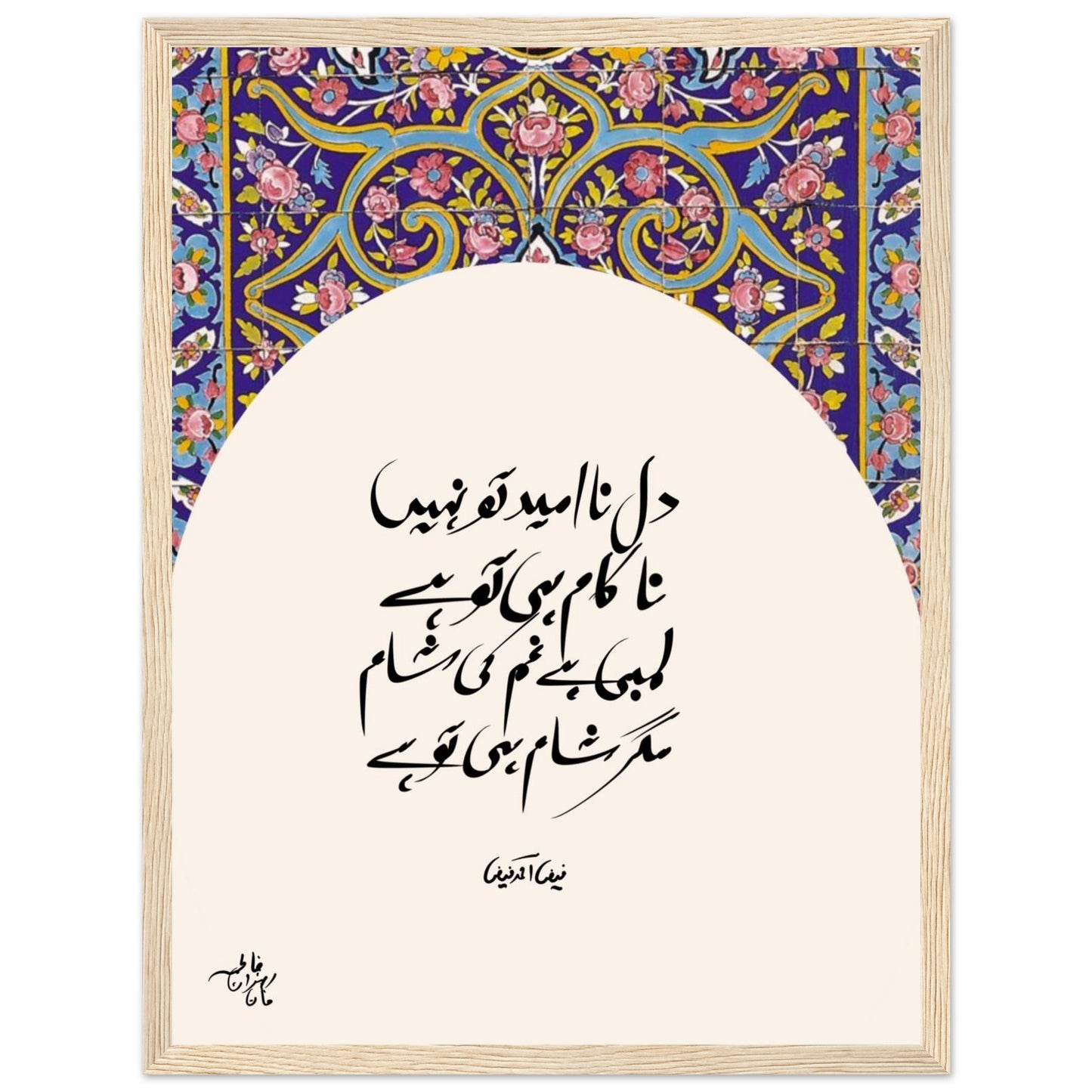 7bca8688-ae09-4018-819f-4b9c3078692b