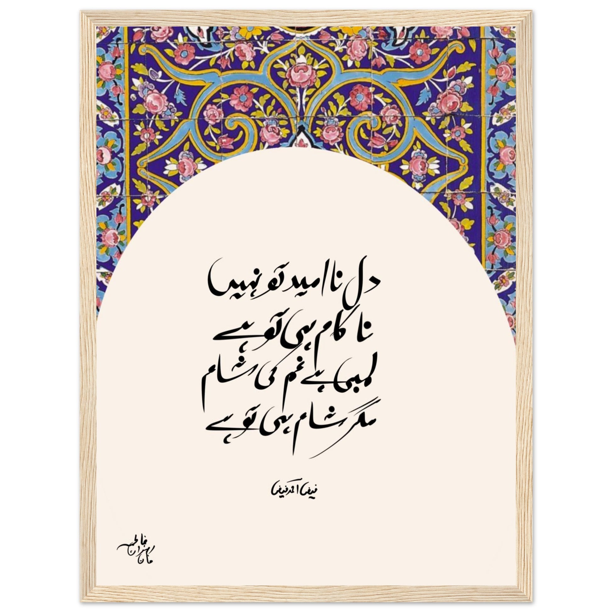 7bca8688-ae09-4018-819f-4b9c3078692b