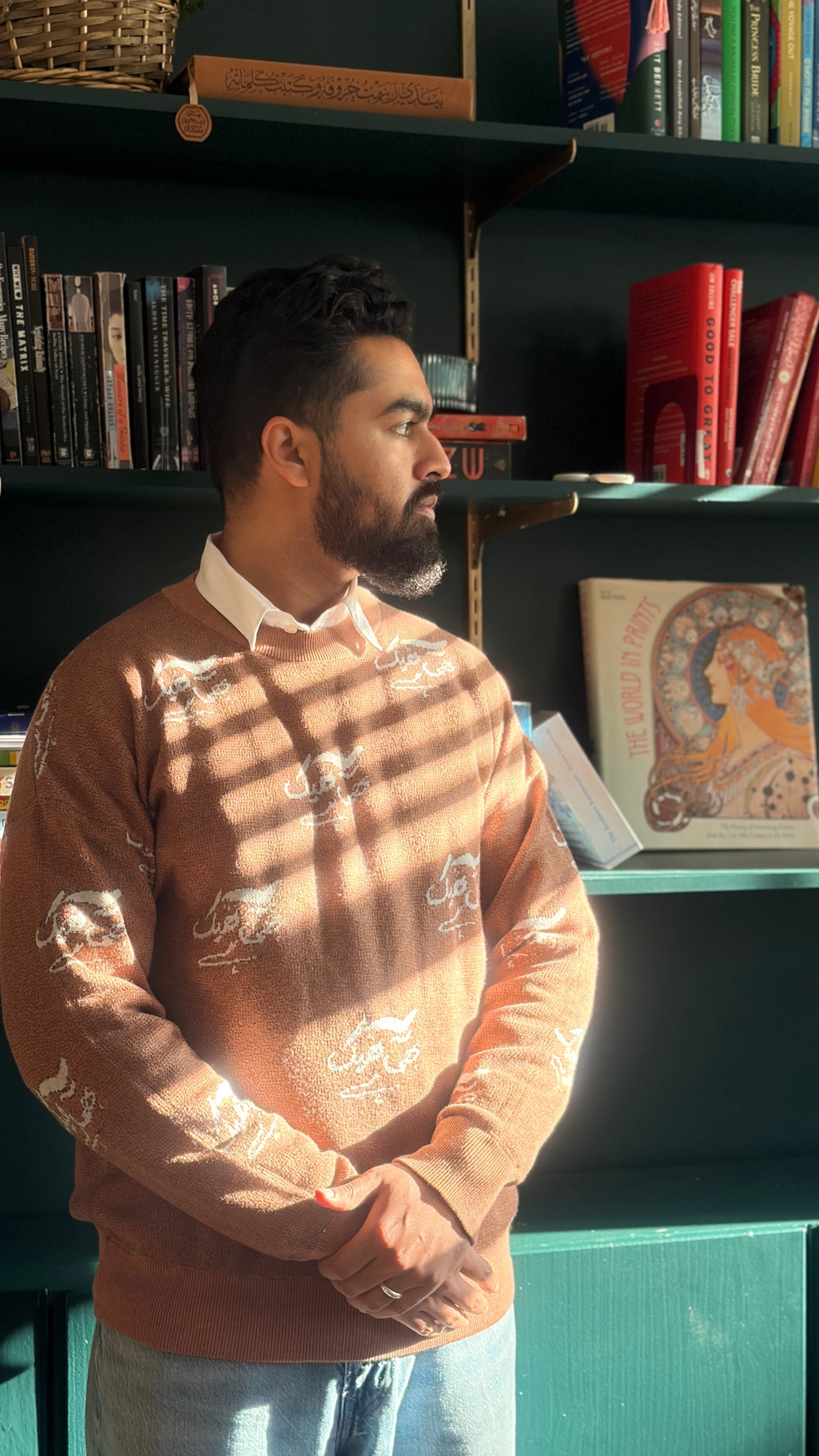 “Yeh Bhi Theek Hai” Relaxed Knit Unisex Sweater — Rust Brown