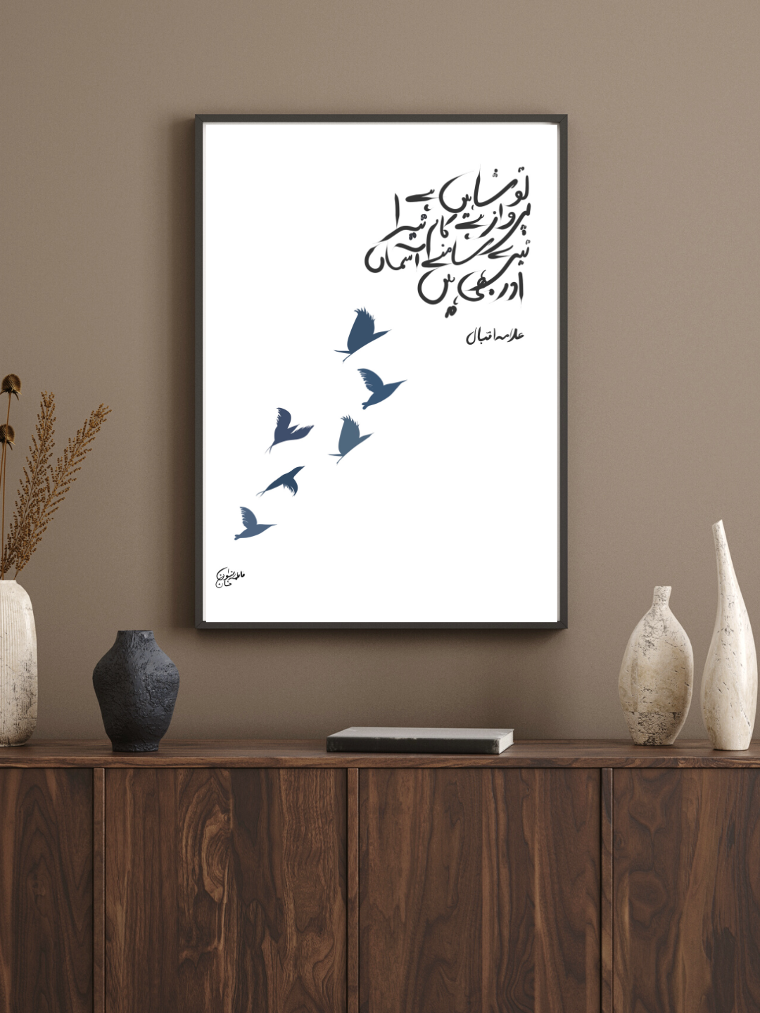 Allama Iqbal Urdu Calligraphy Framed Art Print — Khudi Ko Kar Buland Itna