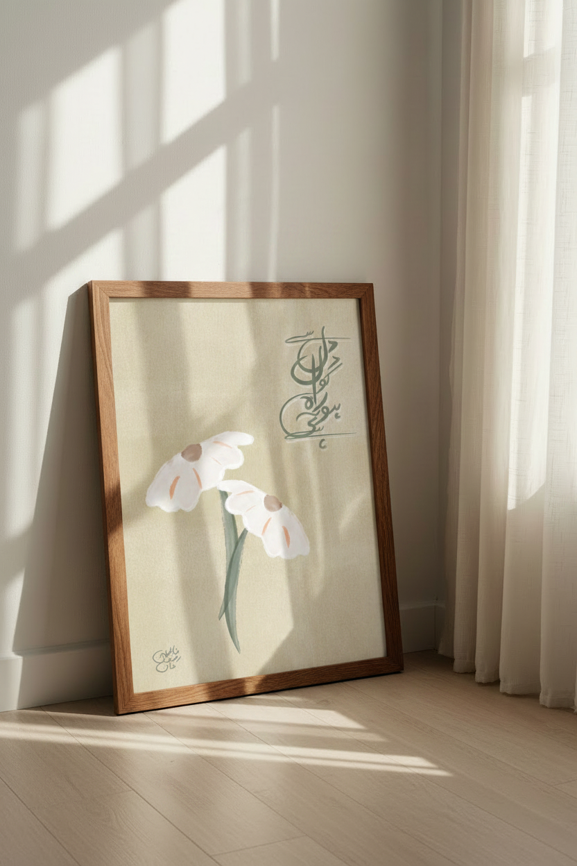 Dil Se Dil Ko Raah Hoti Hai Urdu calligraphy art print in a walnut wood frame leaning against a white wall with soft window light – Alfaaz Art