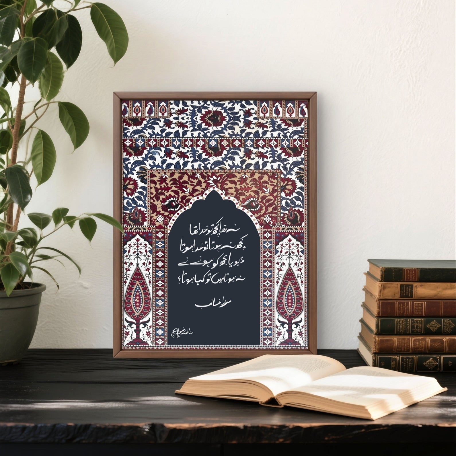 Mirza Ghalib Urdu calligraphy art print — Ajrak design — framed wall art — Alfaaz Art