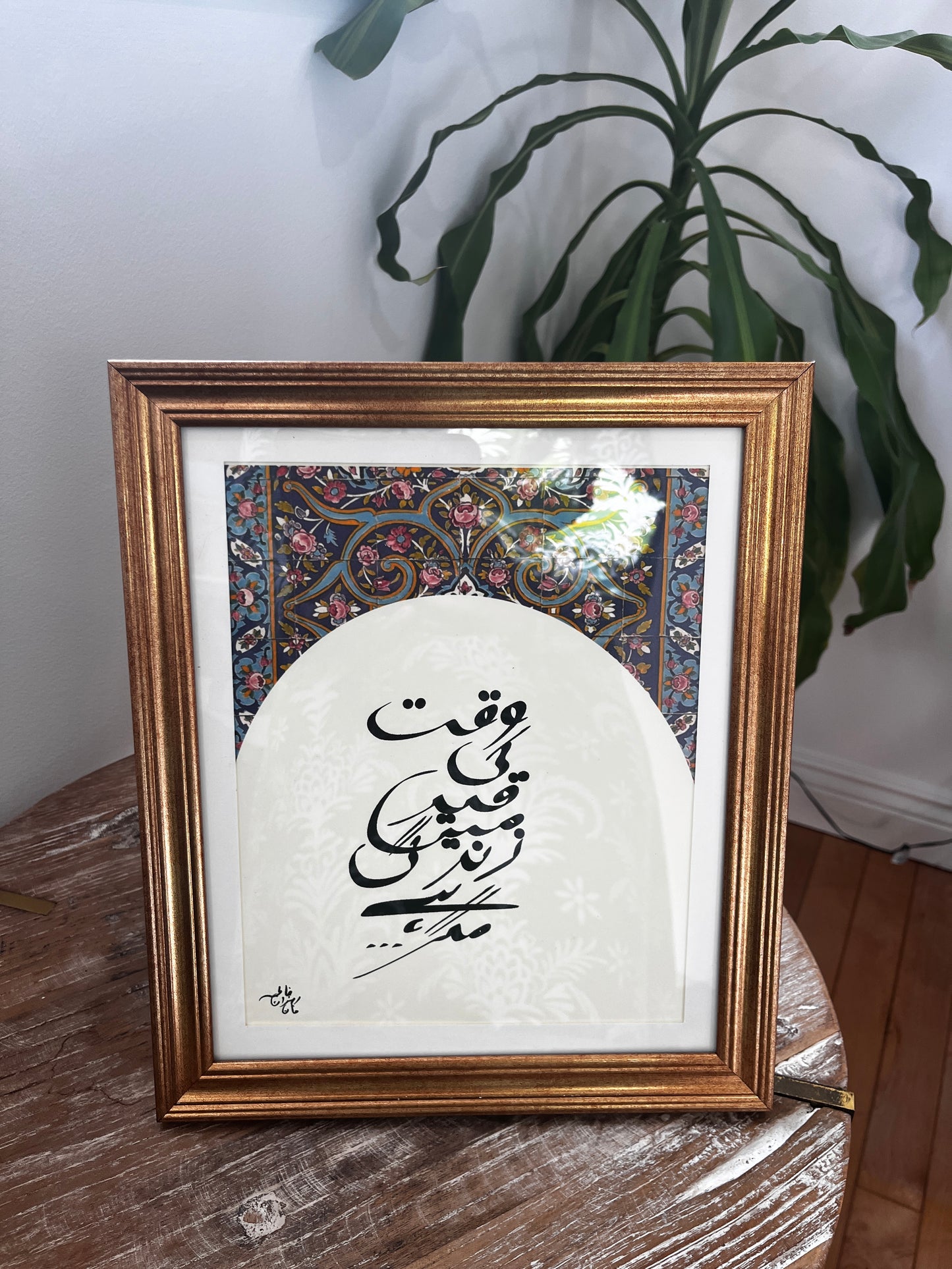 Urdu Poetry Framed Art - Waqt Ki Qaid Mein