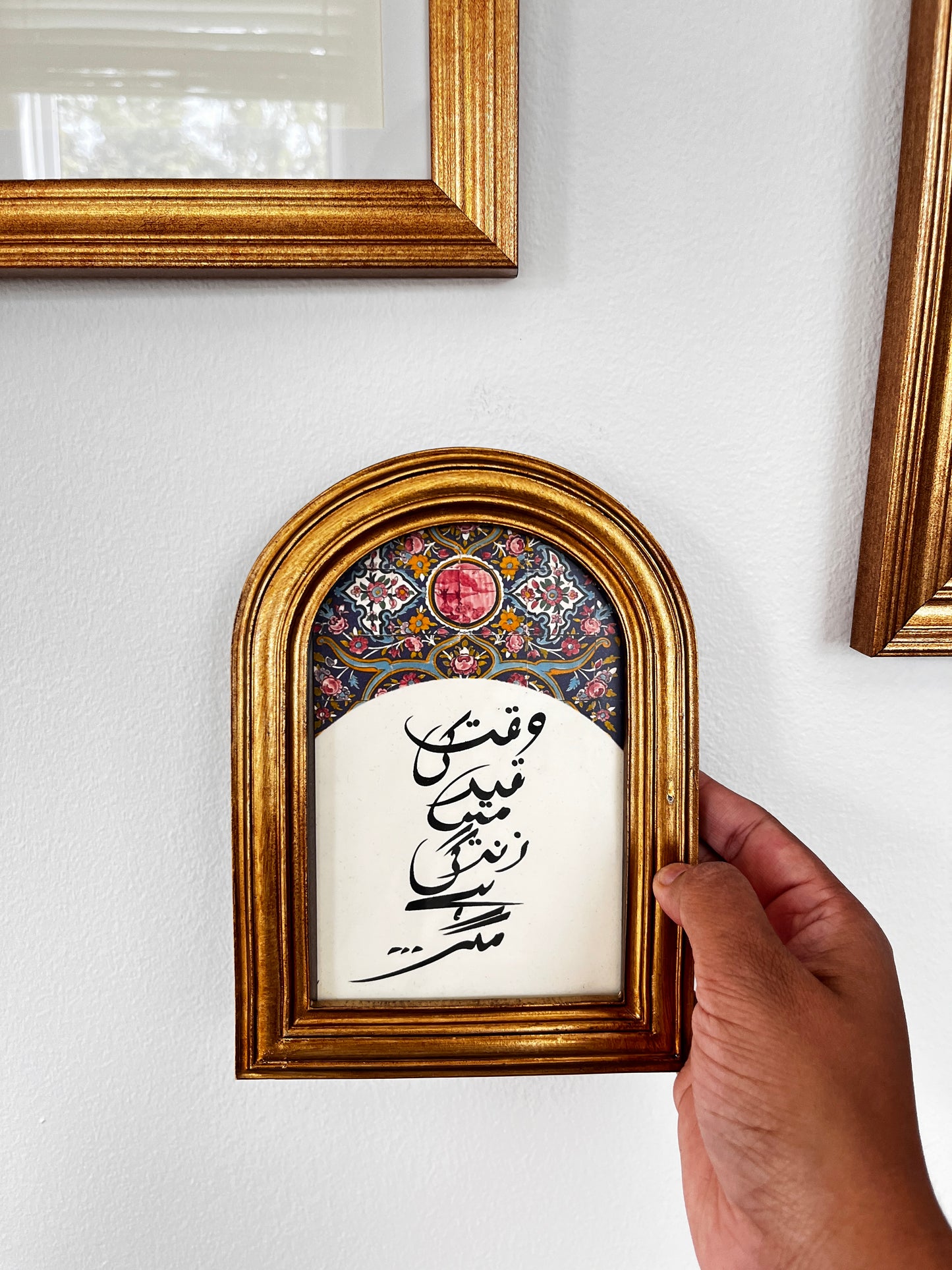 Urdu Poetry Framed Art - Waqt Ki Qaid Mein