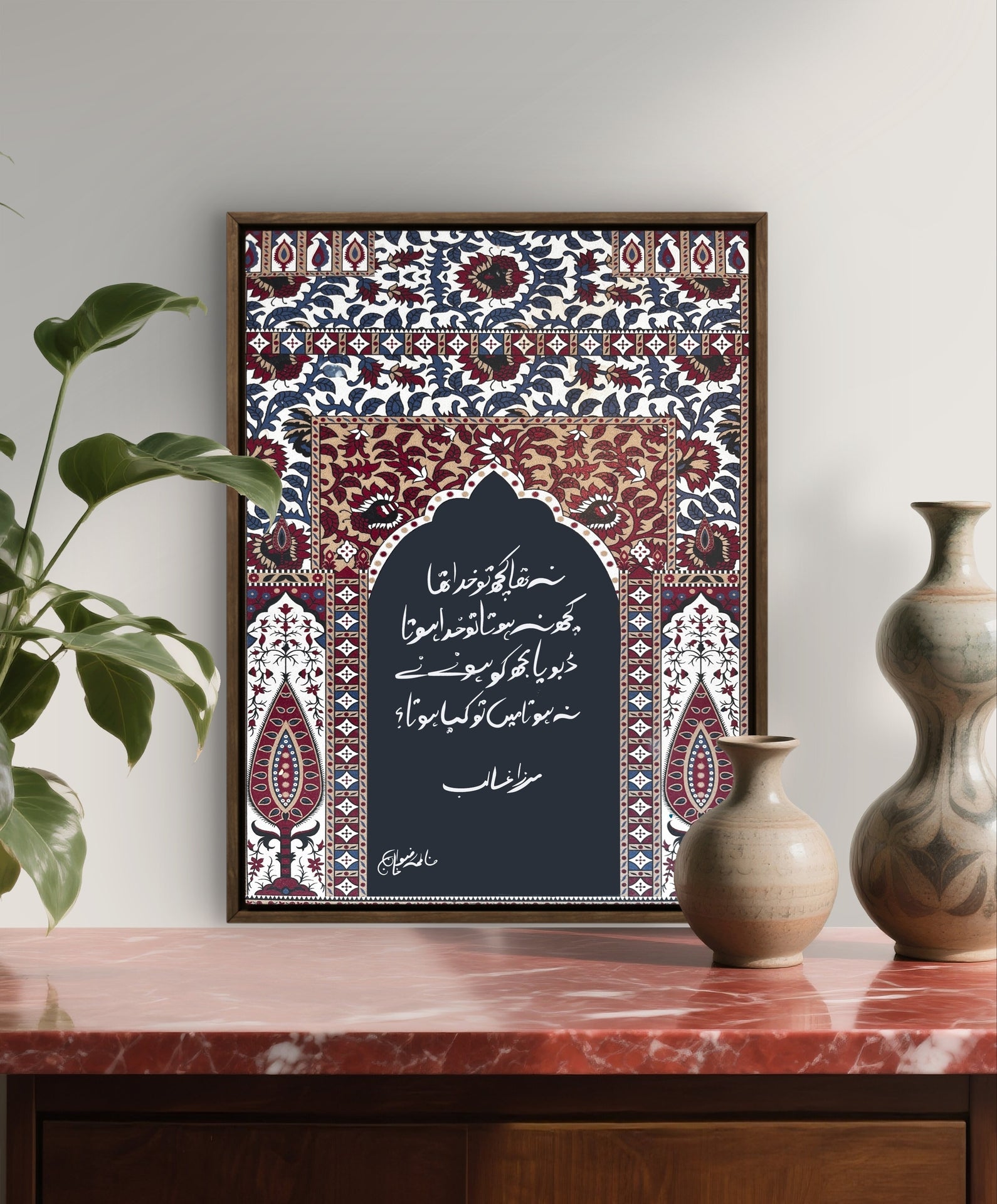 Mirza Ghalib Urdu calligraphy art print — Ajrak design — framed wall art — Alfaaz Art