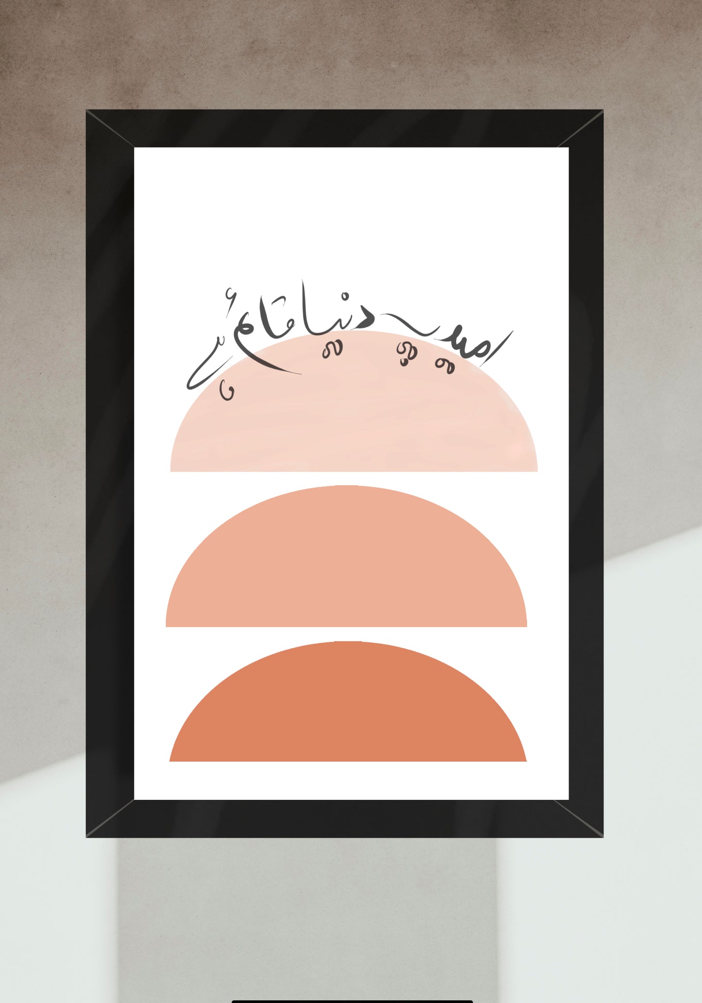 Hope | Umeed Pe Dunya Qayam Hai - Urdu Calligraphy Print Poster