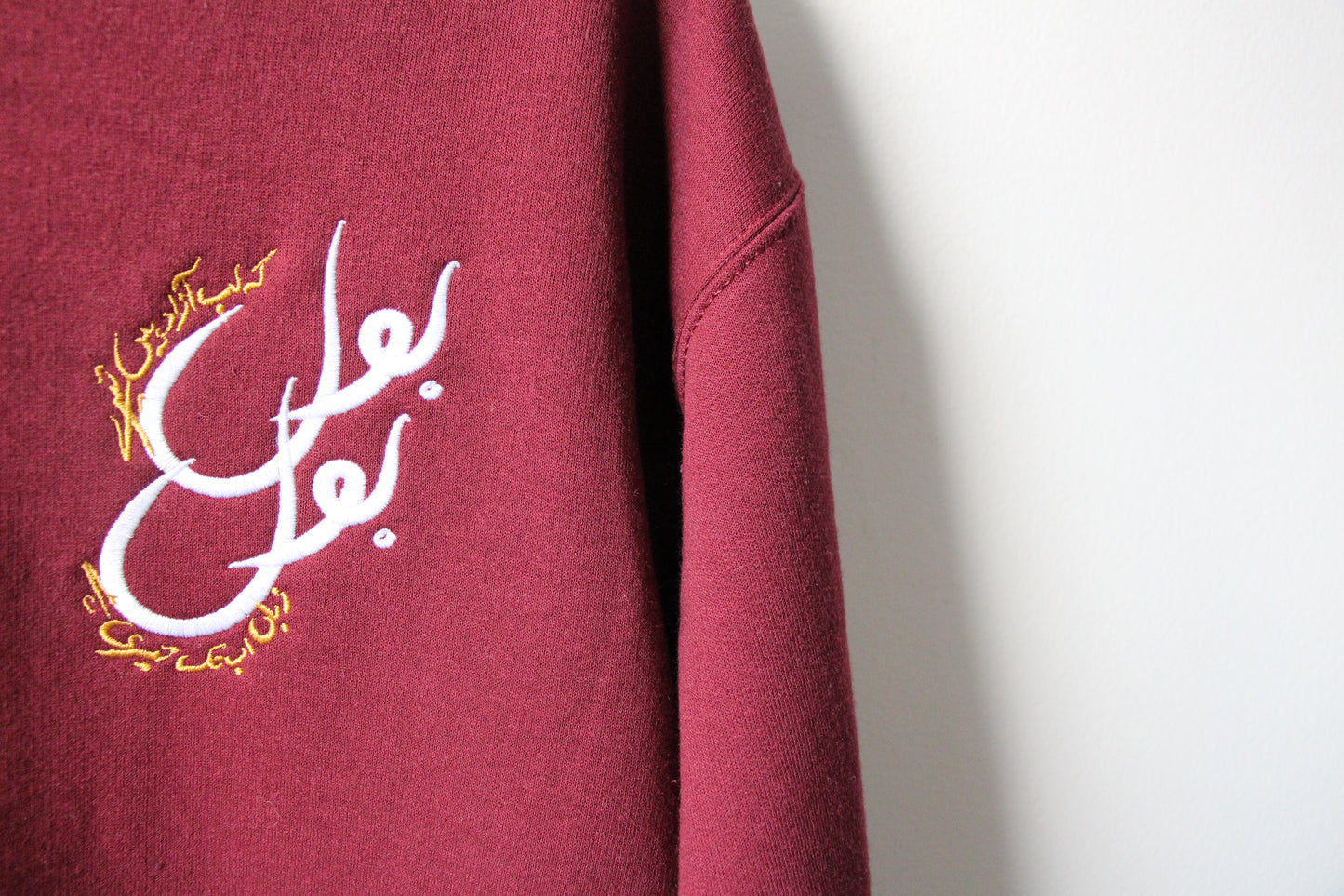 Maroon Unisex Sweatshirt - Bol Ke Lub Azaad Hain Teray