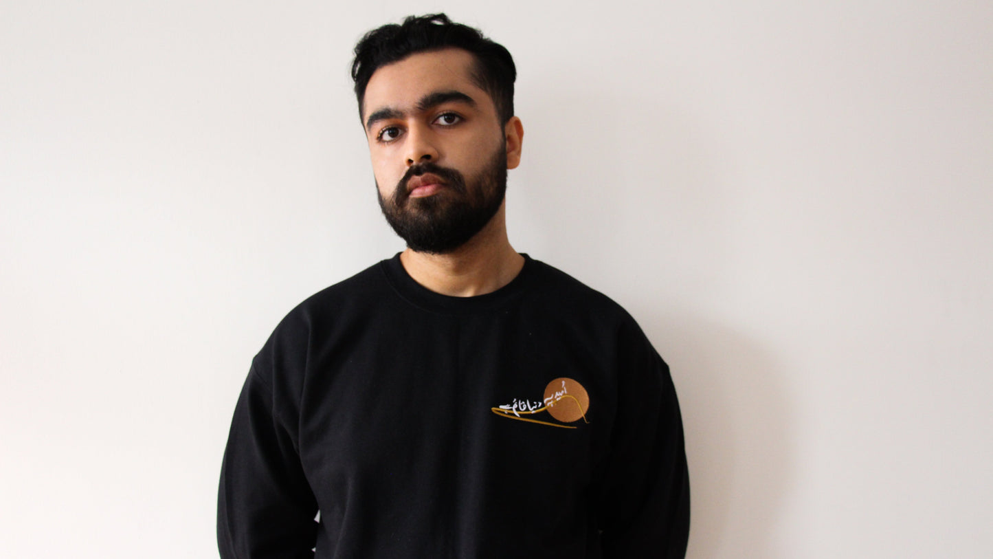 umeed-pe-dunya-black-sweatshirt