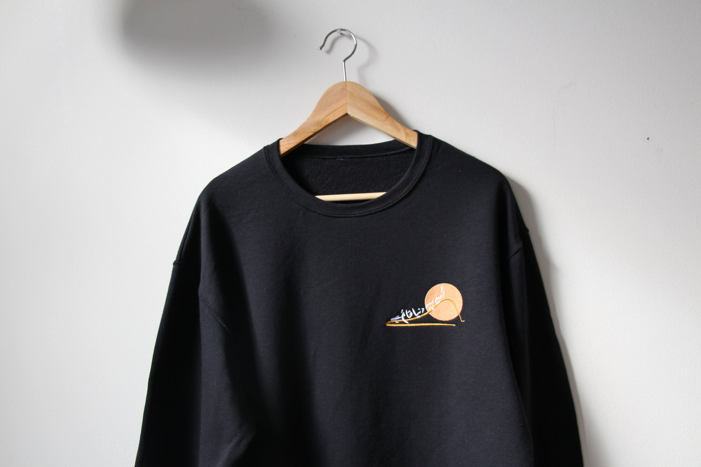 Black Unisex Sweatshirt- Mountain & Sun - Umeed Pe Dunya Qayam Hai